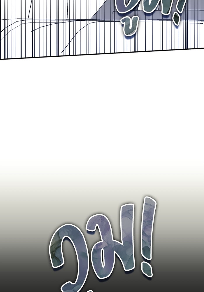 ฉันเนี่ยนะ นักแสดงขั้นเทพ - หน้า 65