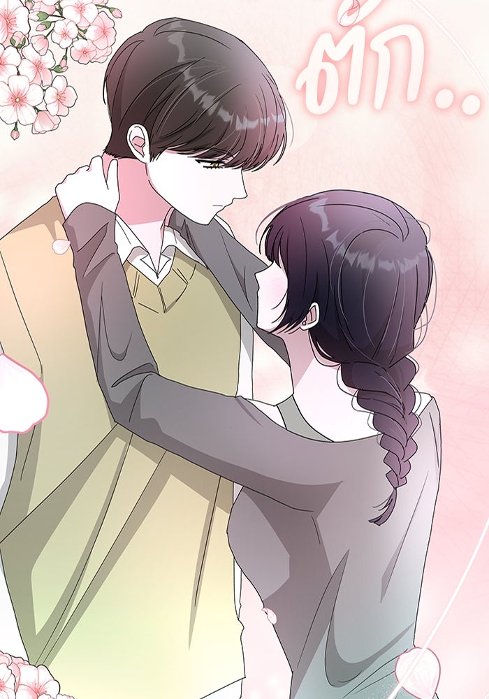 ฉันเนี่ยนะ นักแสดงขั้นเทพ - หน้า 59