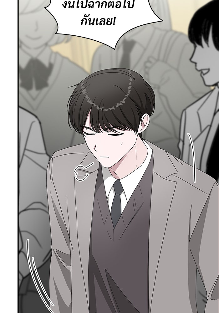 ฉันเนี่ยนะ นักแสดงขั้นเทพ - หน้า 103