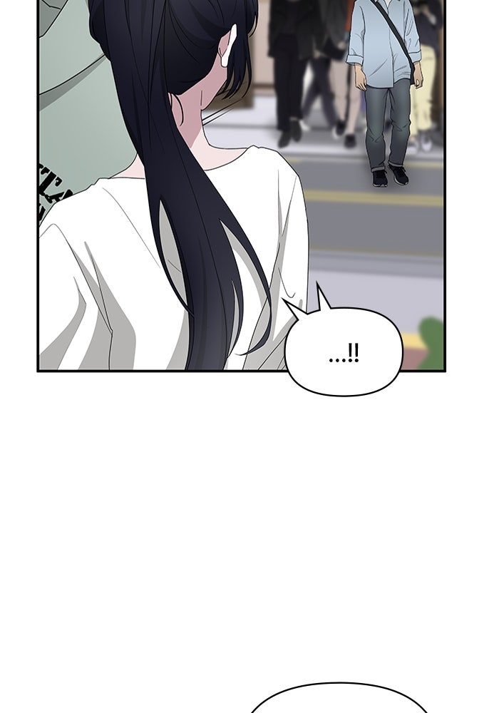 ฉันเนี่ยนะ นักแสดงขั้นเทพ - หน้า 49