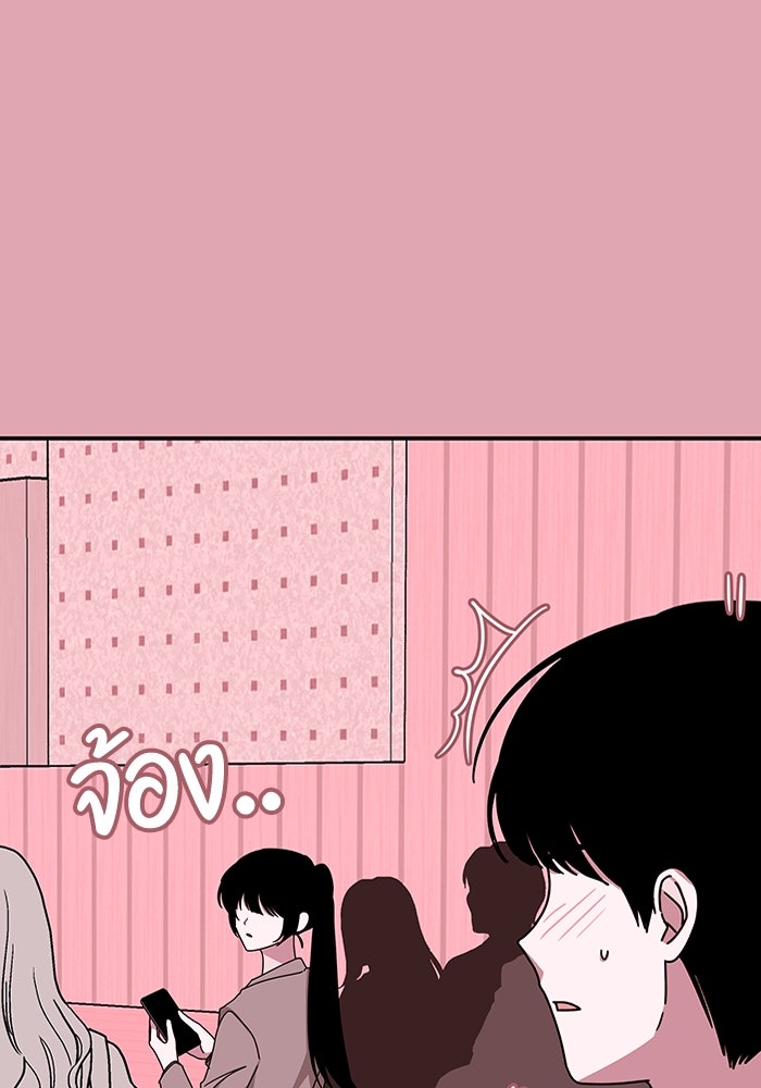 ฉันเนี่ยนะ นักแสดงขั้นเทพ - หน้า 87