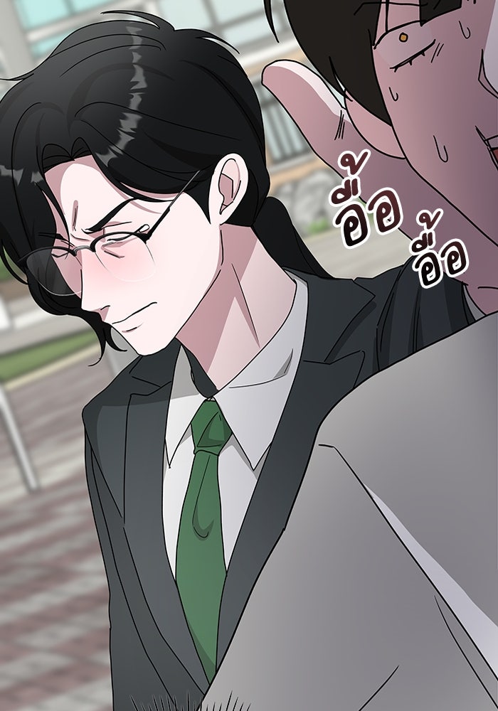 ฉันเนี่ยนะ นักแสดงขั้นเทพ - หน้า 109