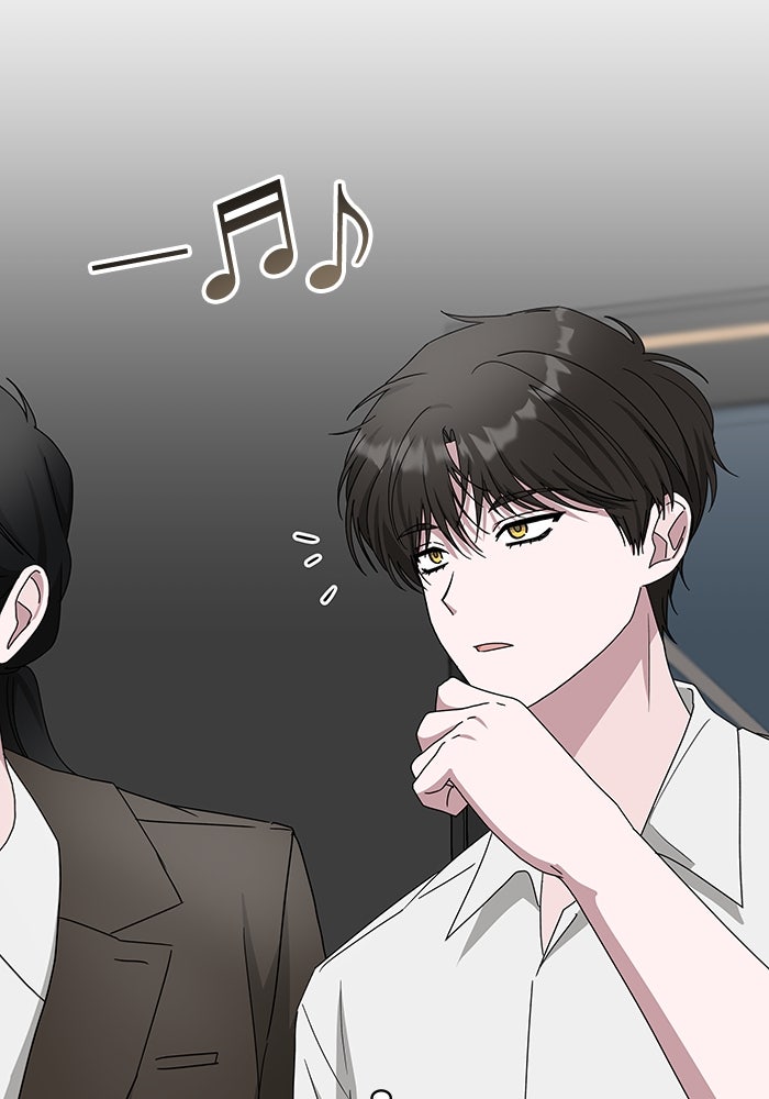 ฉันเนี่ยนะ นักแสดงขั้นเทพ - หน้า 74