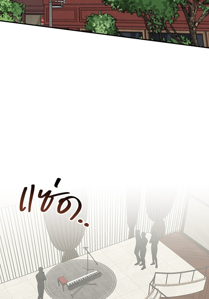 ฉันเนี่ยนะ นักแสดงขั้นเทพ - หน้า 4