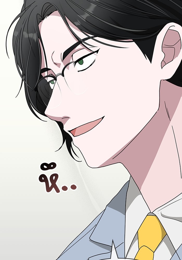 ฉันเนี่ยนะ นักแสดงขั้นเทพ - หน้า 50