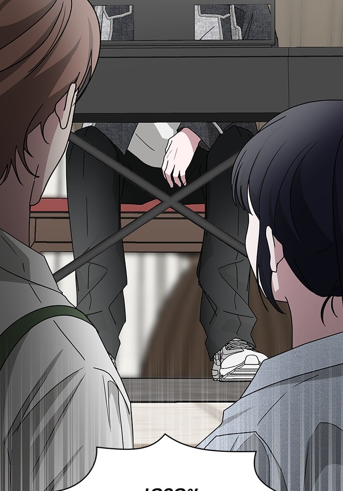 ฉันเนี่ยนะ นักแสดงขั้นเทพ - หน้า 77