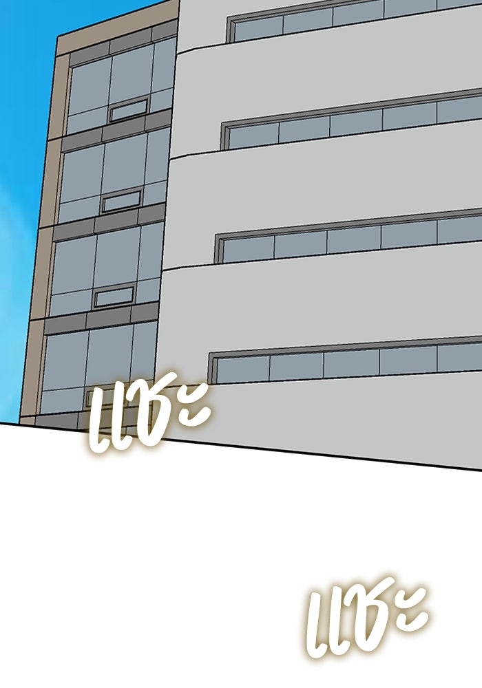ฉันเนี่ยนะ นักแสดงขั้นเทพ - หน้า 37