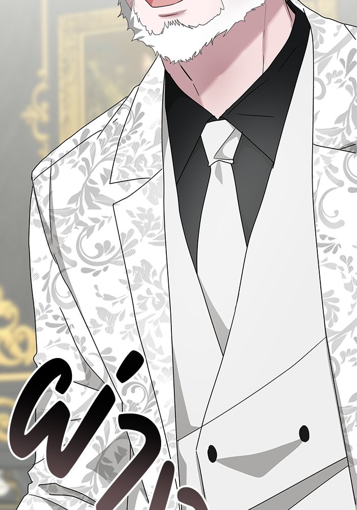 ฉันเนี่ยนะ นักแสดงขั้นเทพ - หน้า 109
