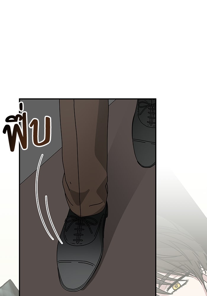 ฉันเนี่ยนะ นักแสดงขั้นเทพ - หน้า 13