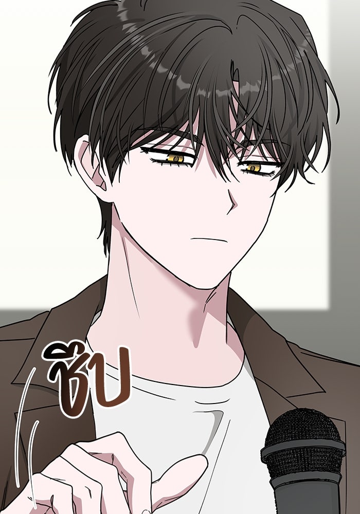 ฉันเนี่ยนะ นักแสดงขั้นเทพ - หน้า 33