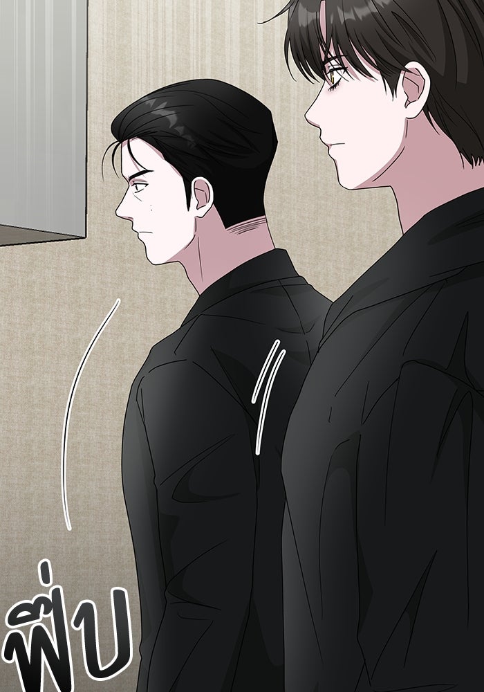 ฉันเนี่ยนะ นักแสดงขั้นเทพ - หน้า 36