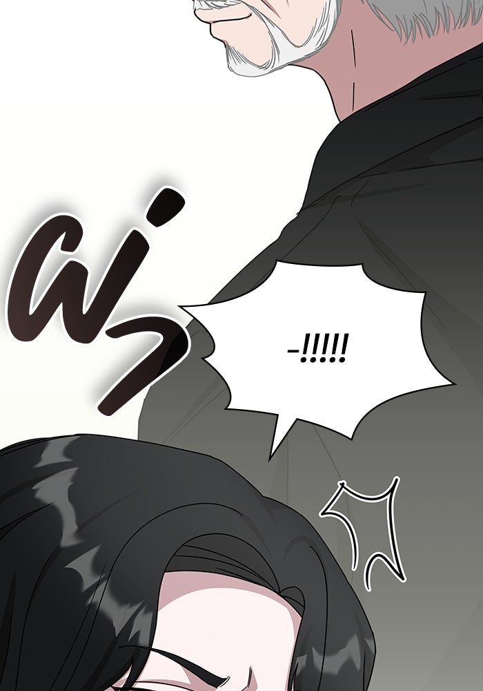ฉันเนี่ยนะ นักแสดงขั้นเทพ - หน้า 31