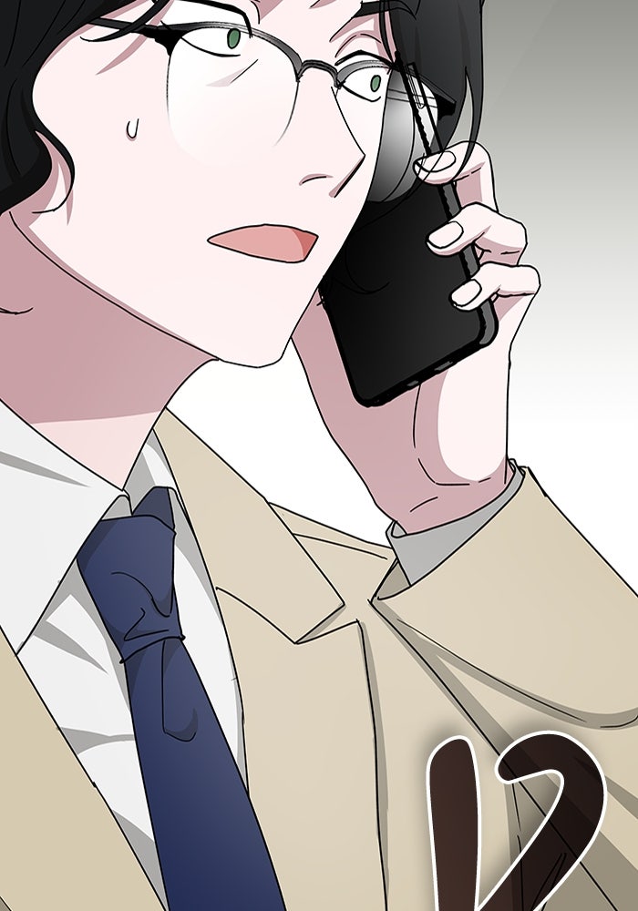 ฉันเนี่ยนะ นักแสดงขั้นเทพ - หน้า 32