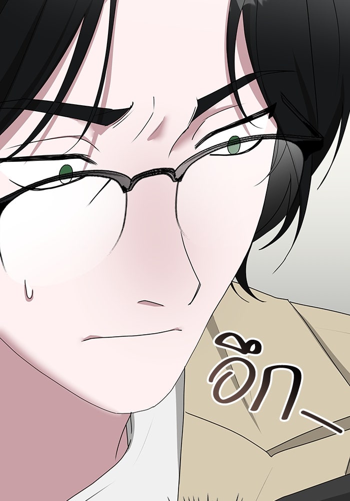 ฉันเนี่ยนะ นักแสดงขั้นเทพ - หน้า 46