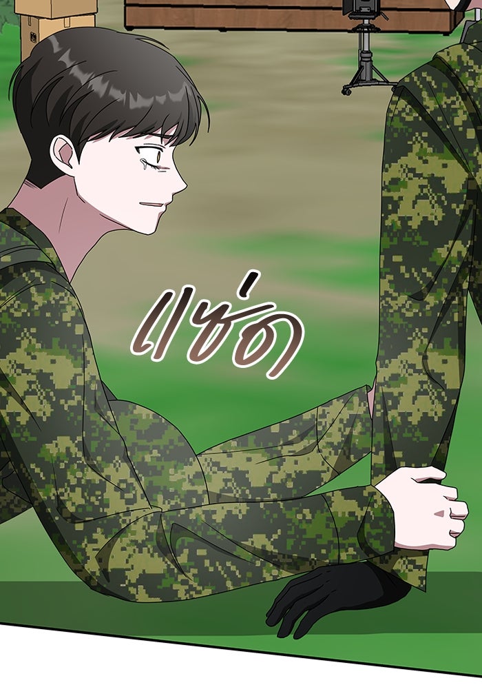 ฉันเนี่ยนะ นักแสดงขั้นเทพ - หน้า 102