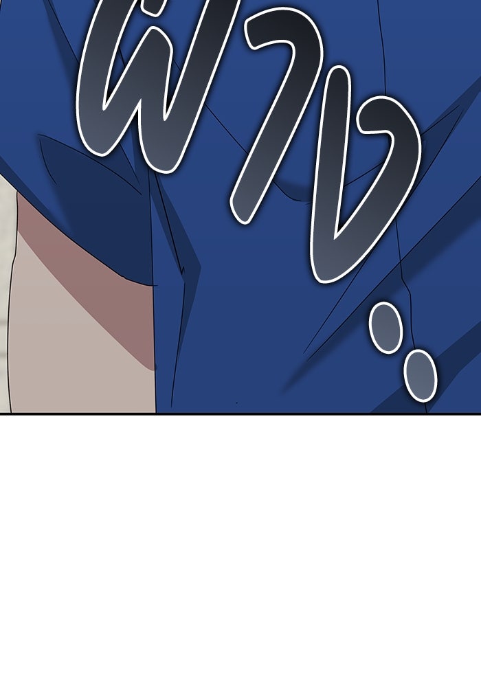 ฉันเนี่ยนะ นักแสดงขั้นเทพ - หน้า 123