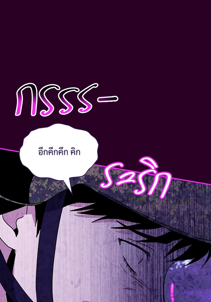 ฉันเนี่ยนะ นักแสดงขั้นเทพ - หน้า 71