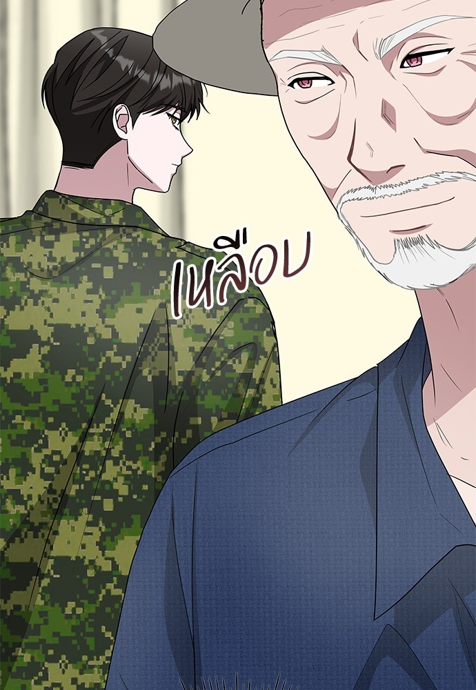 ฉันเนี่ยนะ นักแสดงขั้นเทพ - หน้า 36