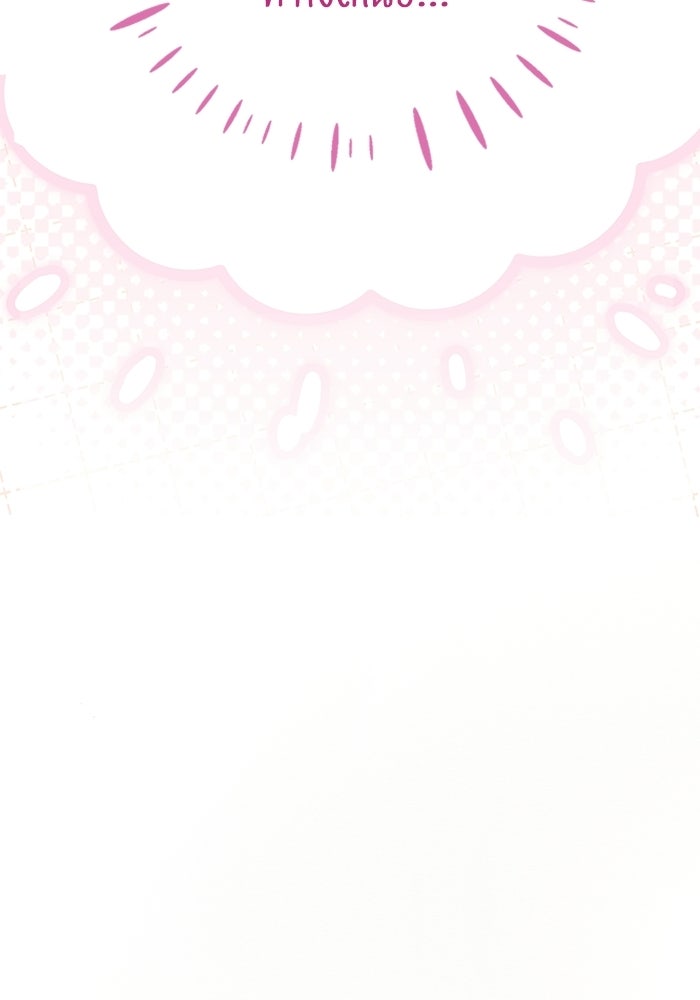 50 วิธีล่มงานแต่งกับไซโคพาธตัวพ่อ - หน้า 97