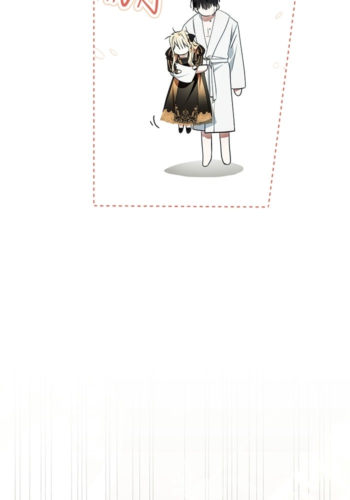 50 วิธีล่มงานแต่งกับไซโคพาธตัวพ่อ - หน้า 7