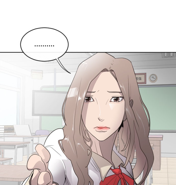 ยุคแห่งยอดมนุษย์ - หน้า 135