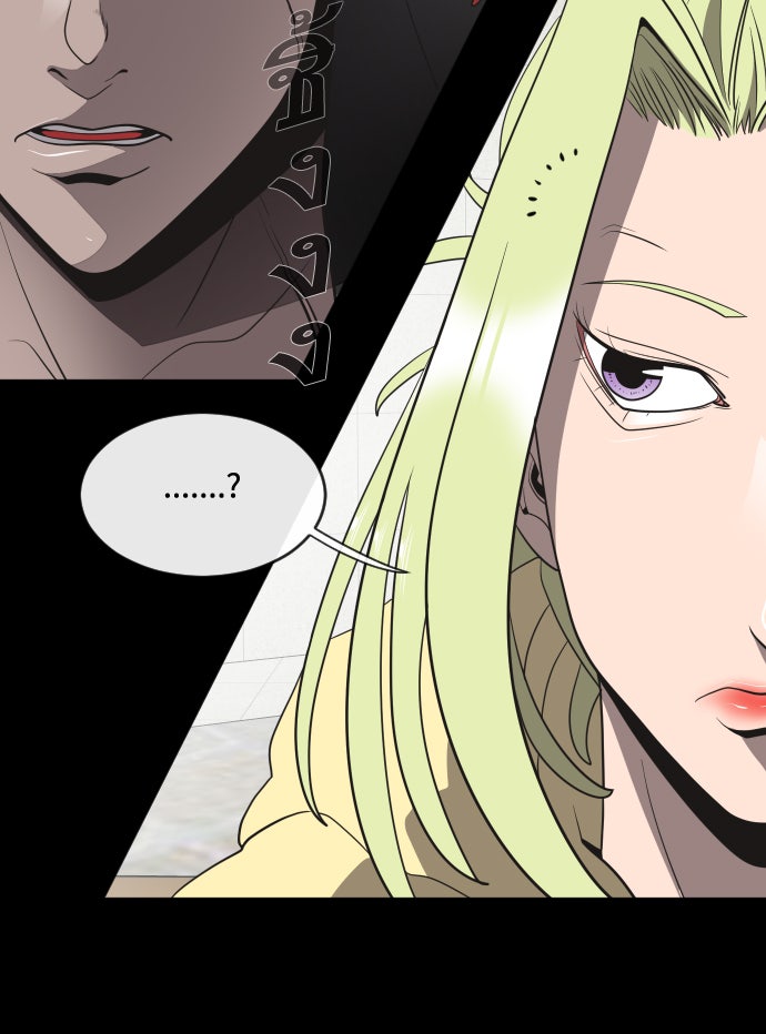 ยุคแห่งยอดมนุษย์ - หน้า 70