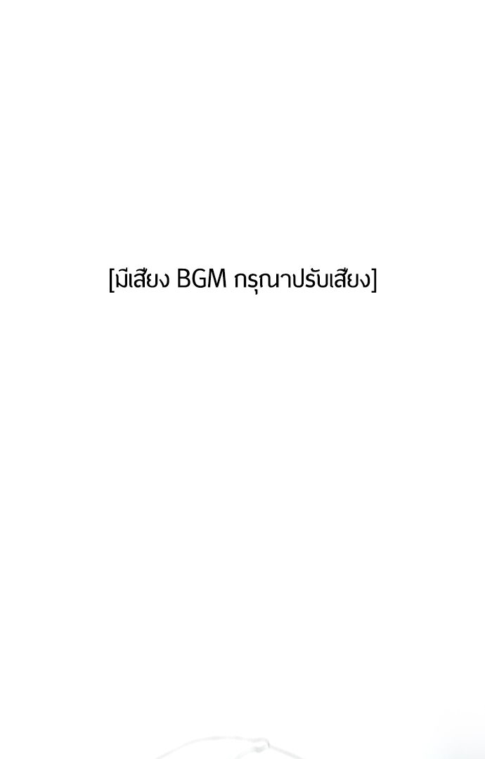 ยุคแห่งยอดมนุษย์ - หน้า 1