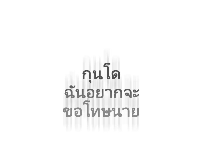 ยุคแห่งยอดมนุษย์ - หน้า 128