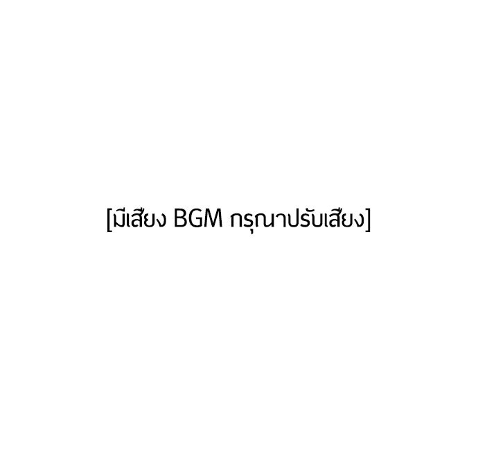 ยุคแห่งยอดมนุษย์ - หน้า 1