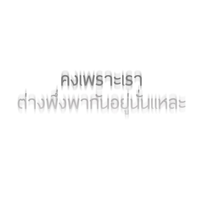 ยุคแห่งยอดมนุษย์ - หน้า 39