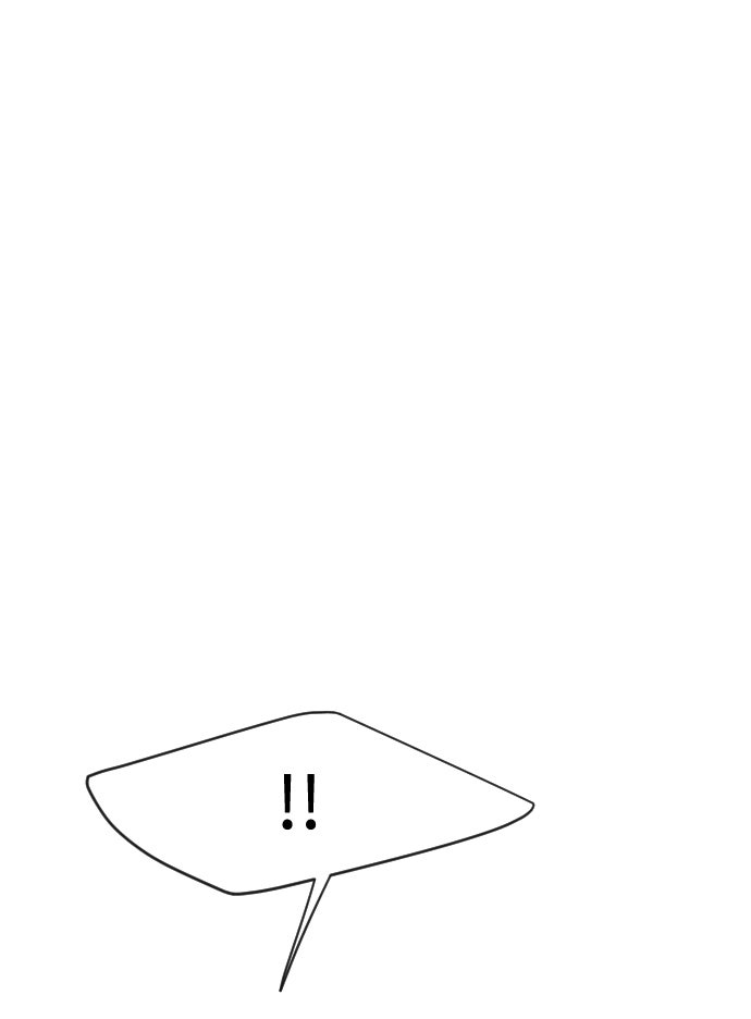 ยุคแห่งยอดมนุษย์ - หน้า 111