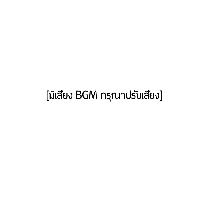 ยุคแห่งยอดมนุษย์ - หน้า 1