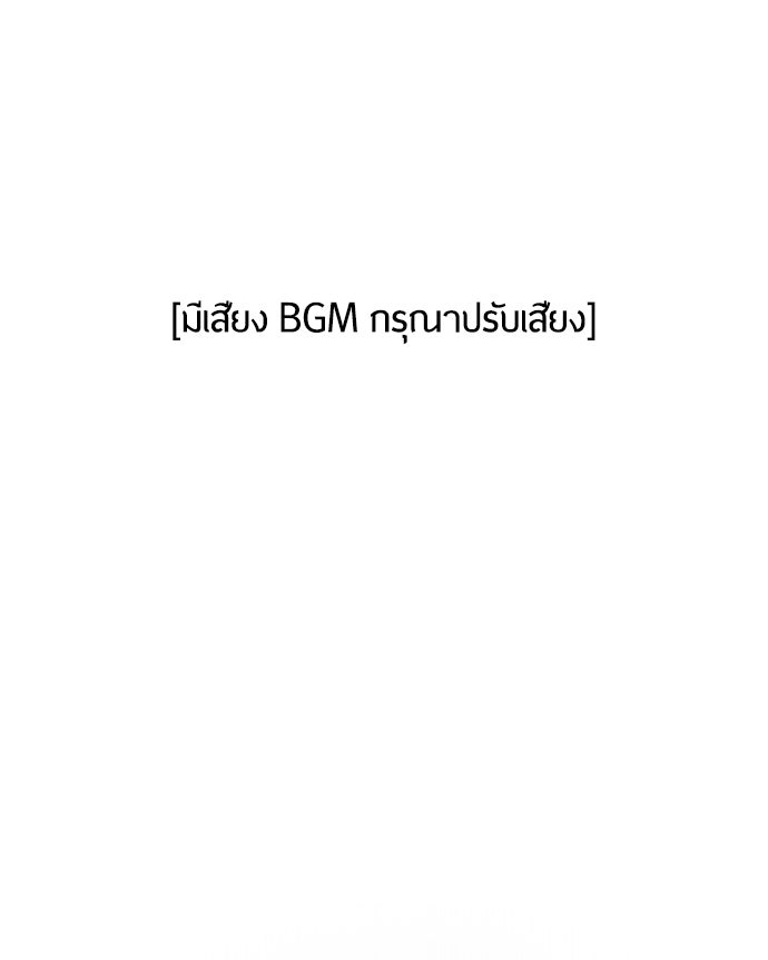 ยุคแห่งยอดมนุษย์ - หน้า 1