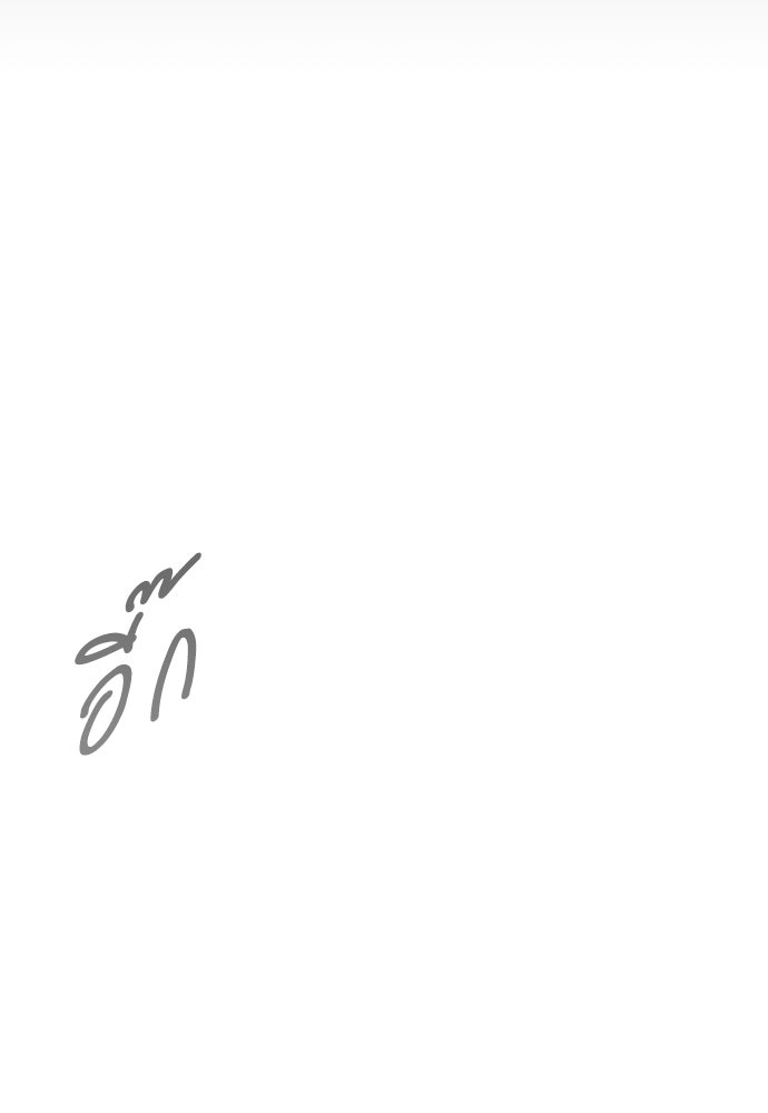 ยุคแห่งยอดมนุษย์ - หน้า 181