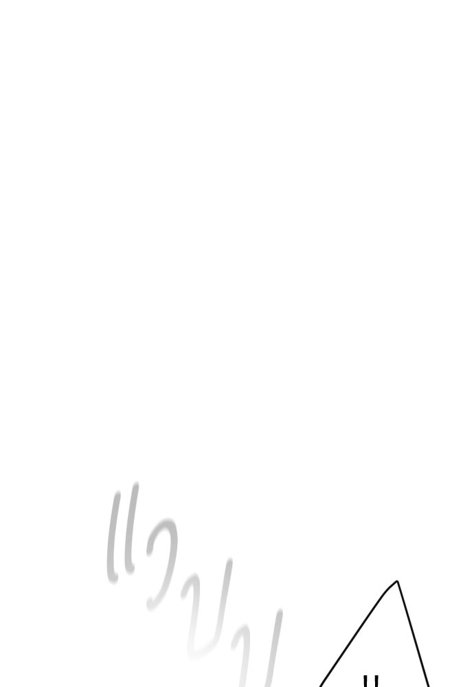 ยุคแห่งยอดมนุษย์ - หน้า 181