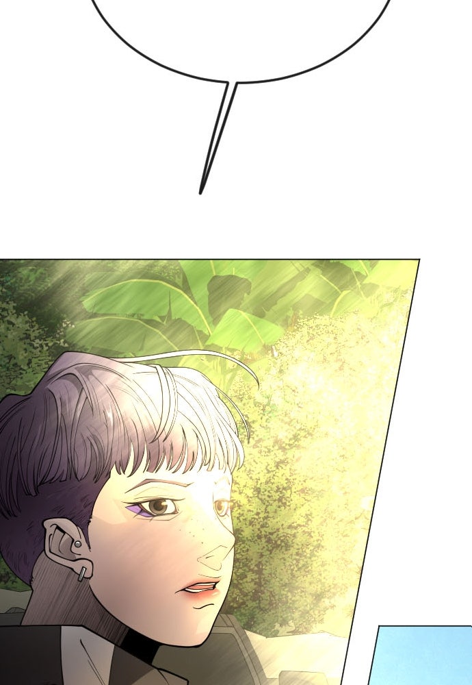 ยุคแห่งยอดมนุษย์ - หน้า 6