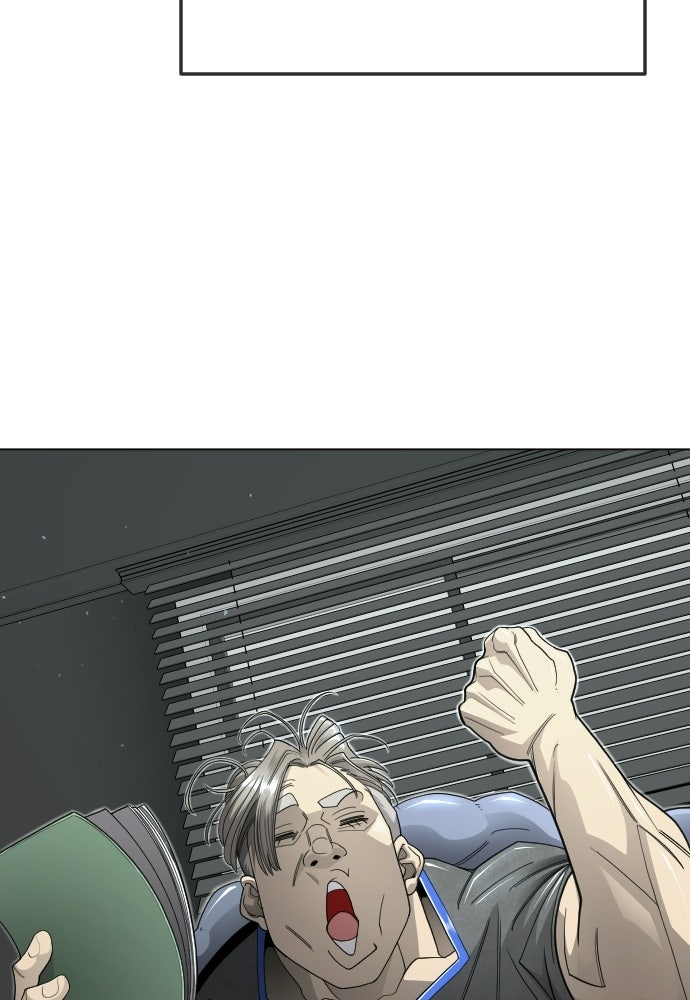 ยุคแห่งยอดมนุษย์ - หน้า 68