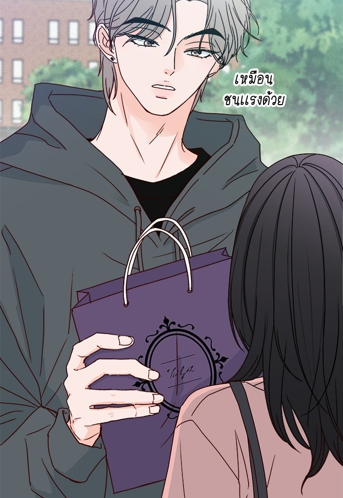 ระบบแทรกแซงรัก - หน้า 128