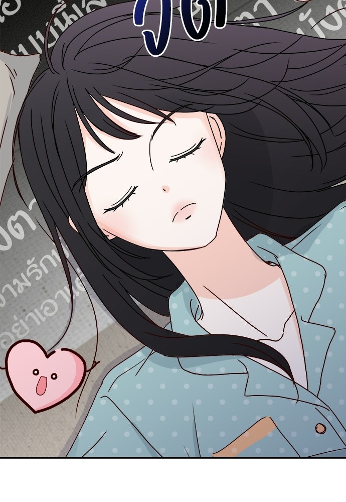 ระบบแทรกแซงรัก - หน้า 176