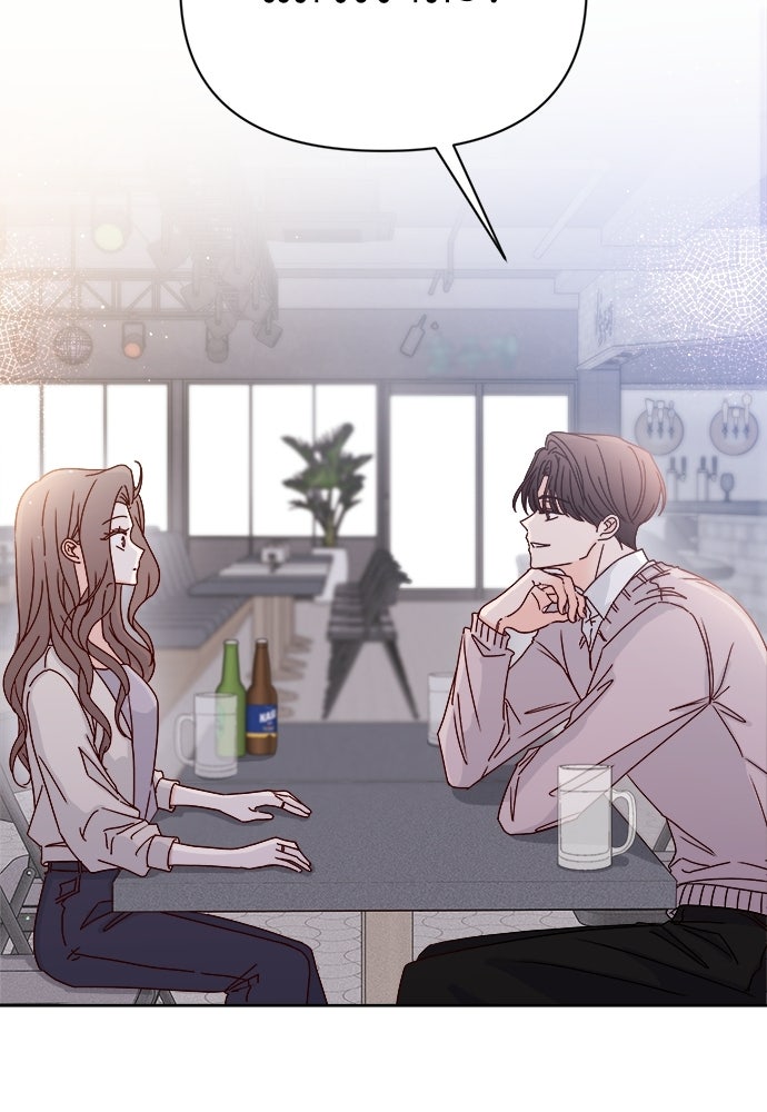 ระบบแทรกแซงรัก - หน้า 27