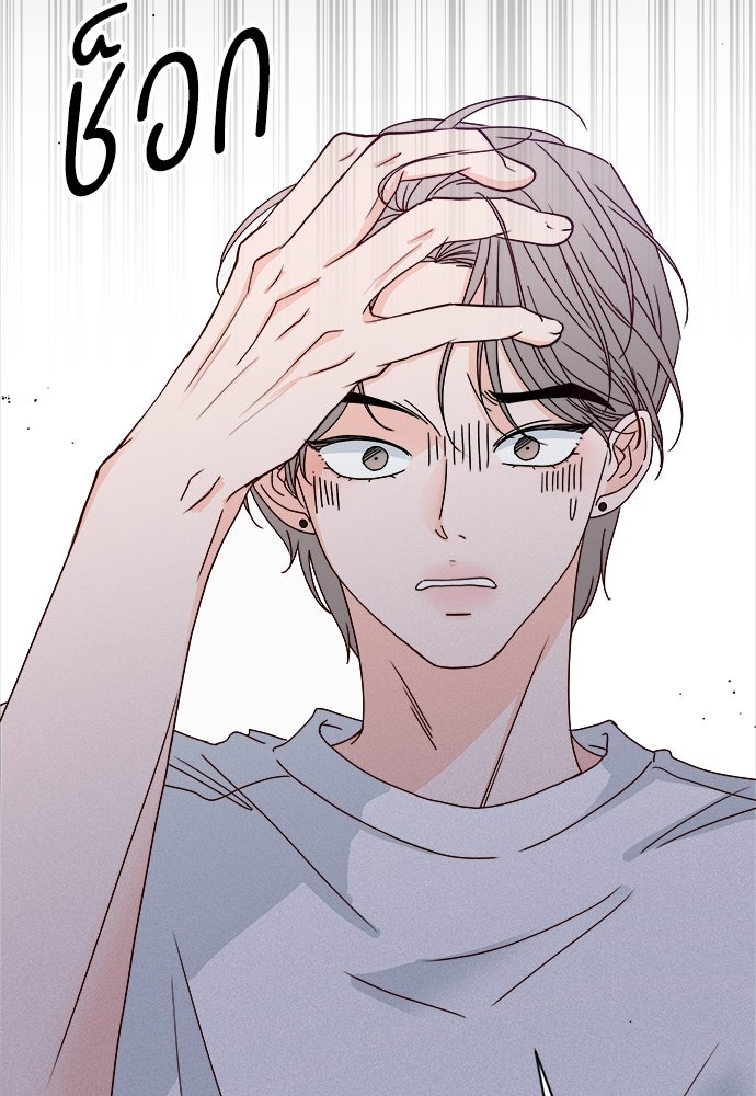 ระบบแทรกแซงรัก - หน้า 18