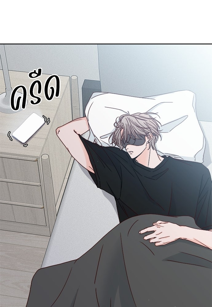 ระบบแทรกแซงรัก - หน้า 34