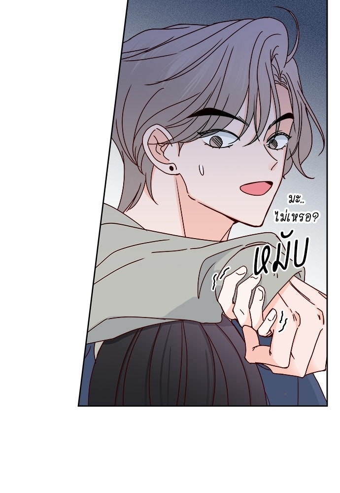 ระบบแทรกแซงรัก - หน้า 78