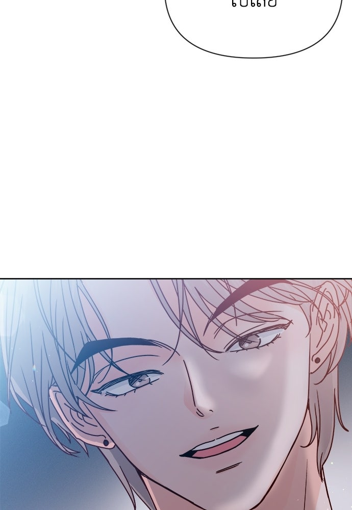 ระบบแทรกแซงรัก - หน้า 131
