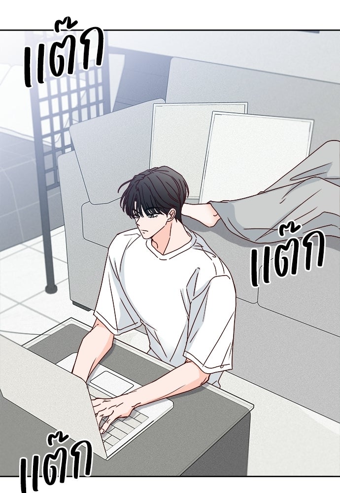 ระบบแทรกแซงรัก - หน้า 3