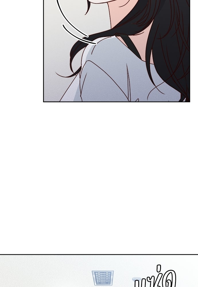 ระบบแทรกแซงรัก - หน้า 126