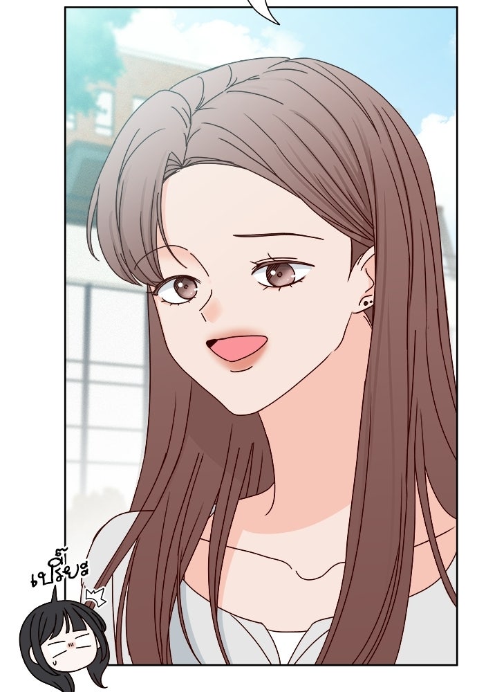 ระบบแทรกแซงรัก - หน้า 26