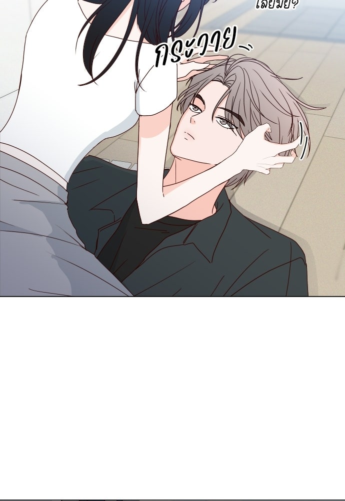 ระบบแทรกแซงรัก - หน้า 123
