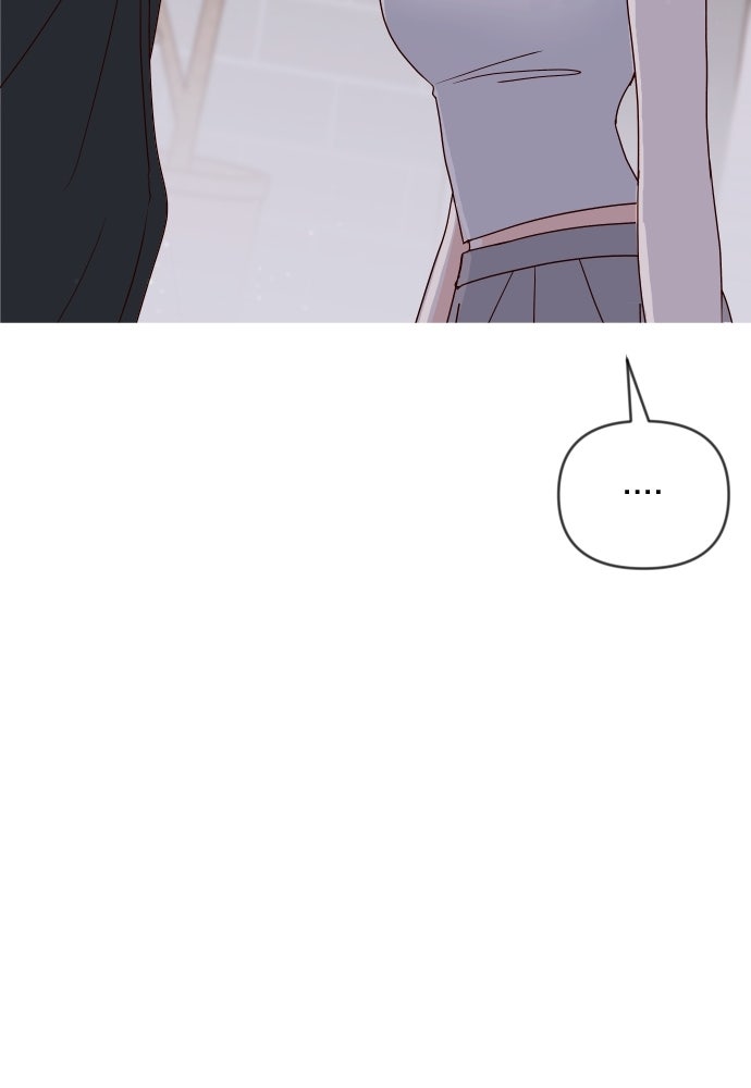 ระบบแทรกแซงรัก - หน้า 44