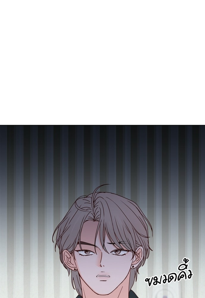 ระบบแทรกแซงรัก - หน้า 22